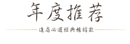 产品展示